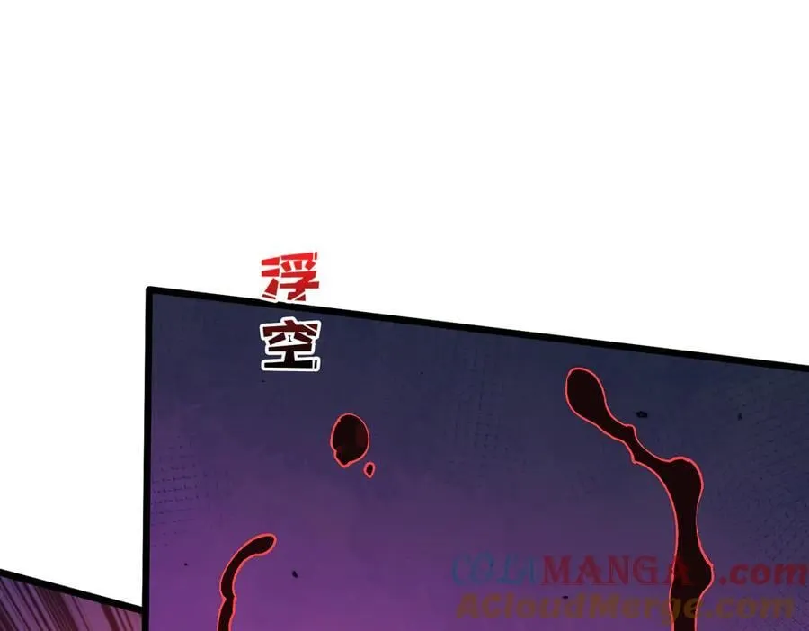 第25话 龙血赐福72