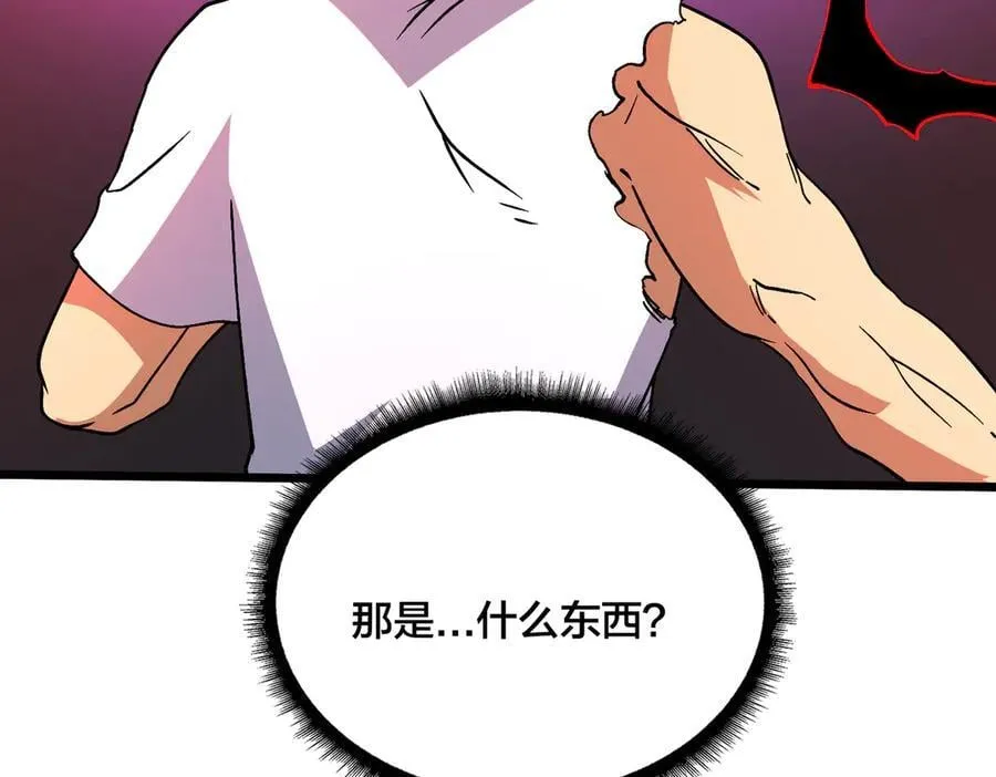第28话 红月入侵106