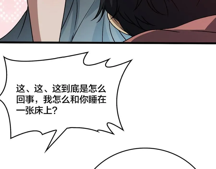 第29话 祛除仪式？顶级福利！7