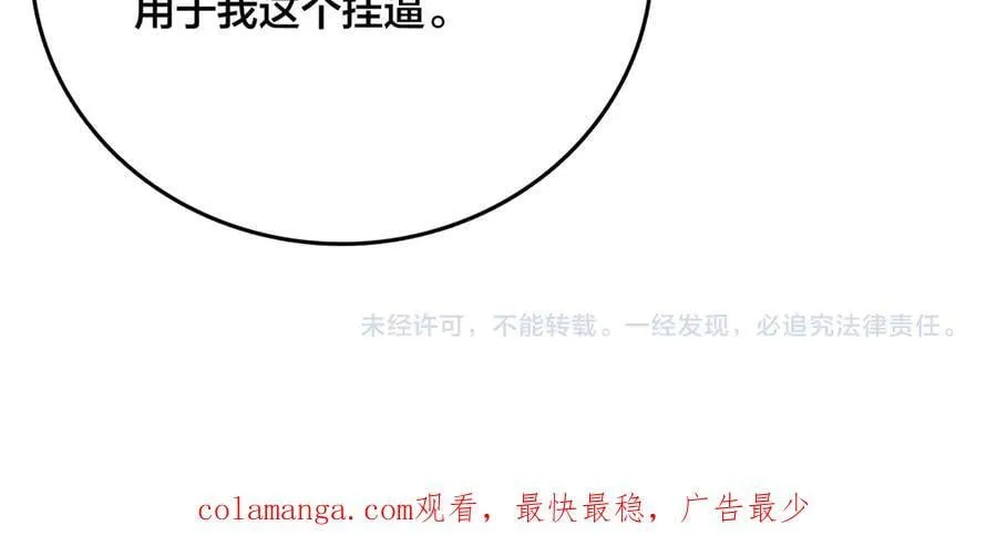 第19话 精灵公主反水138