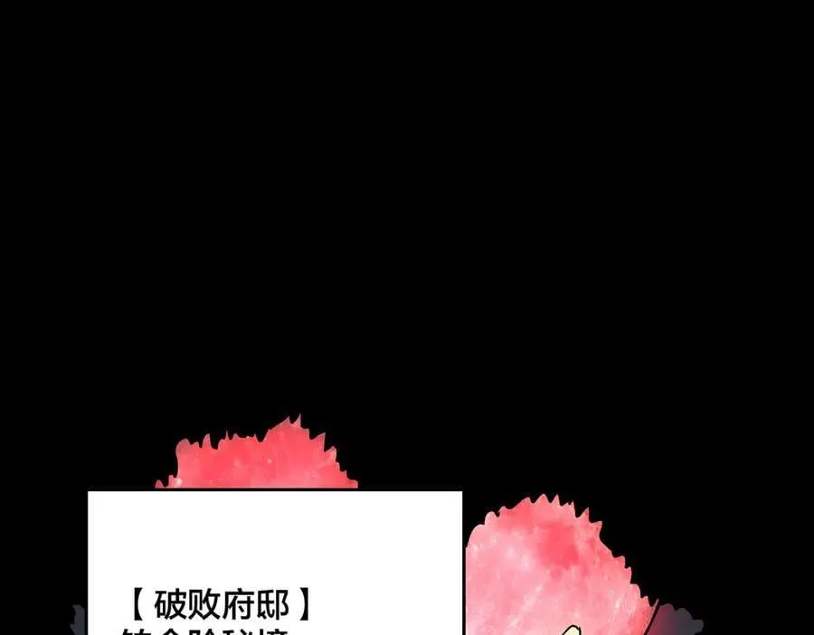 第20话 红月之夜111