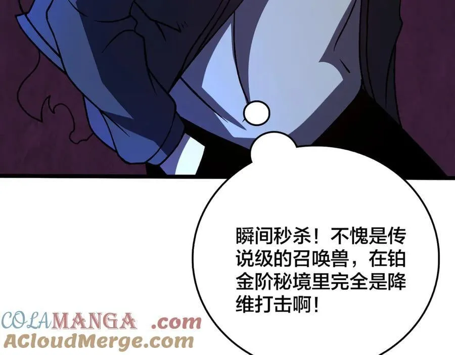 第21话 幽月灵狼52