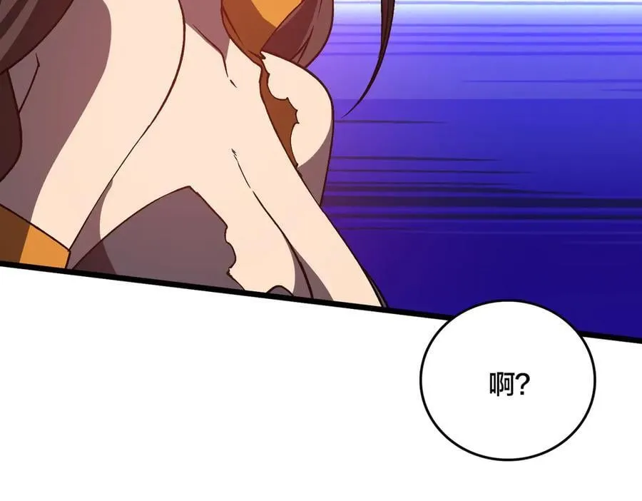 第26话 职业晋升：魔灵秘武！70