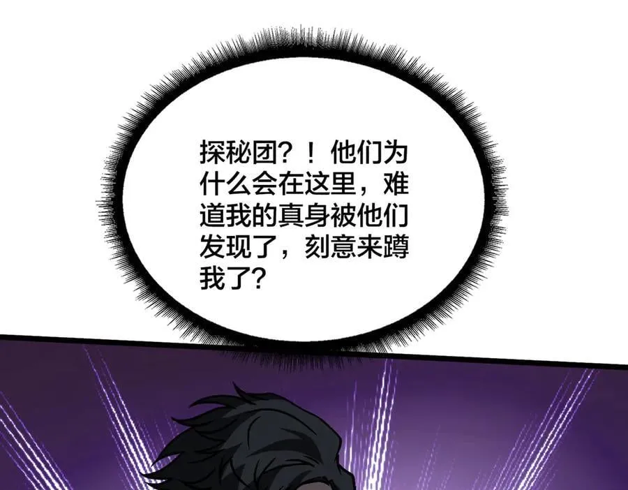 第21话 幽月灵狼114