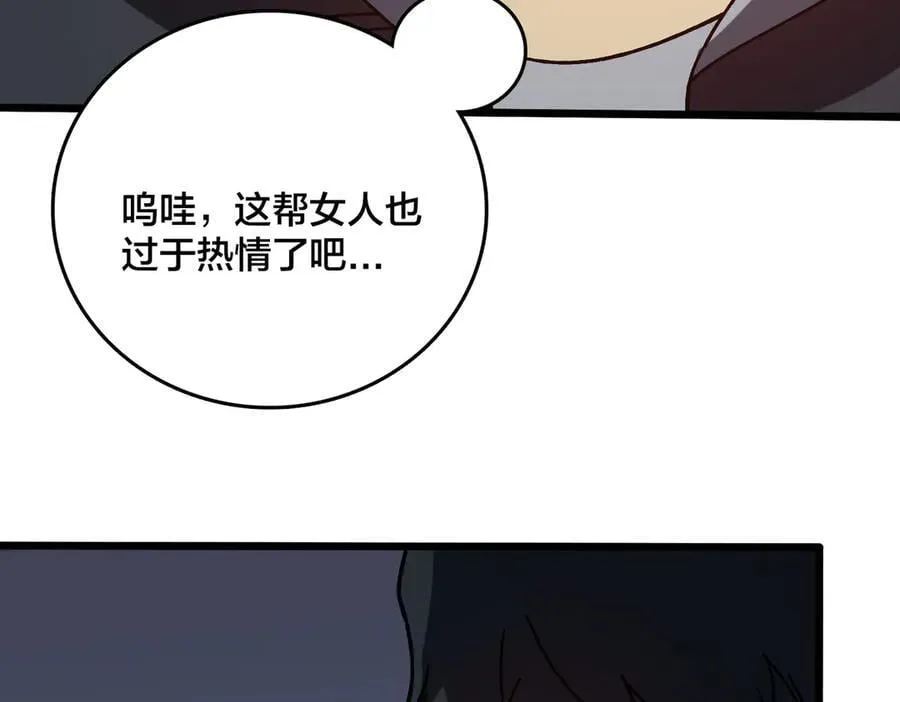 第20话 红月之夜69