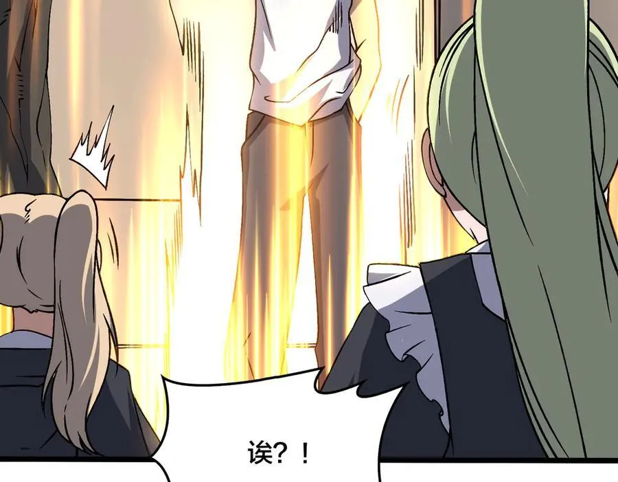 第29话 祛除仪式？顶级福利！113