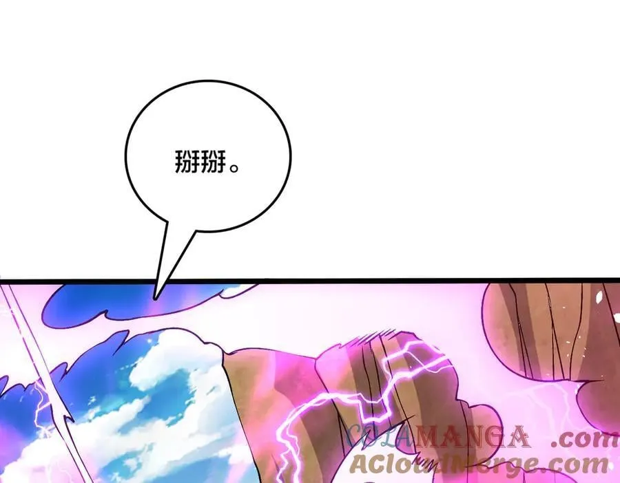 第23话 自以为是的大小姐12