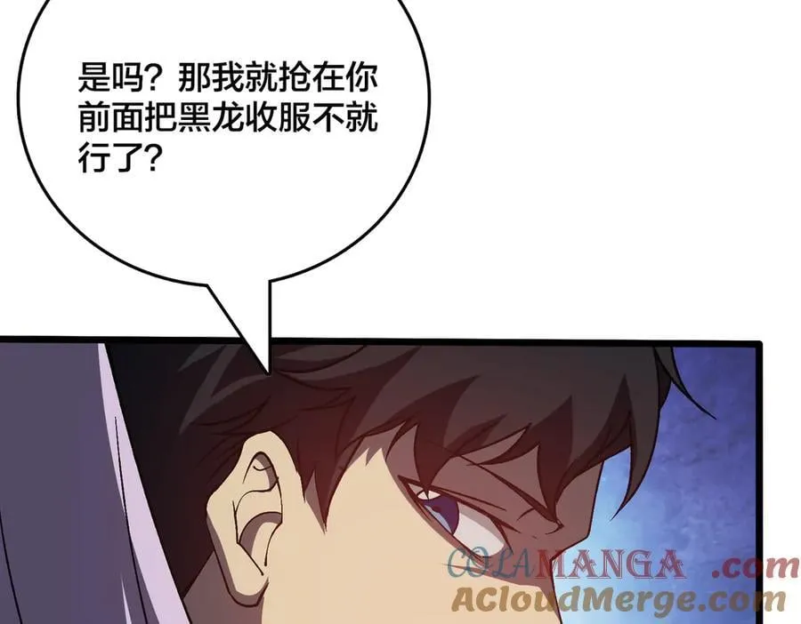 第23话 自以为是的大小姐112