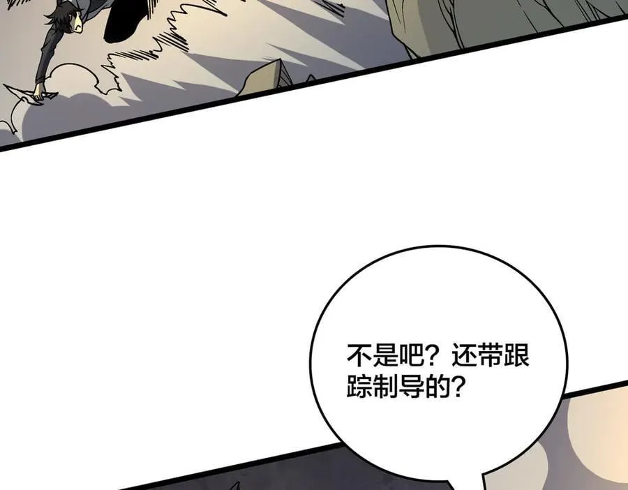 第23话 自以为是的大小姐65