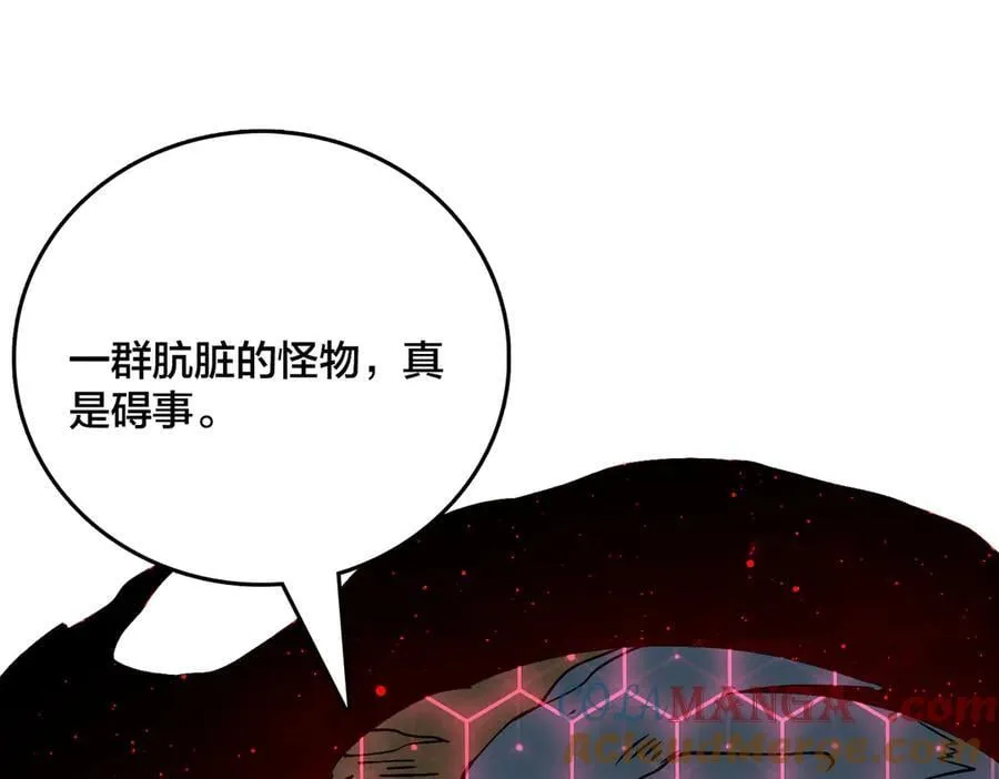 第19话 精灵公主反水4