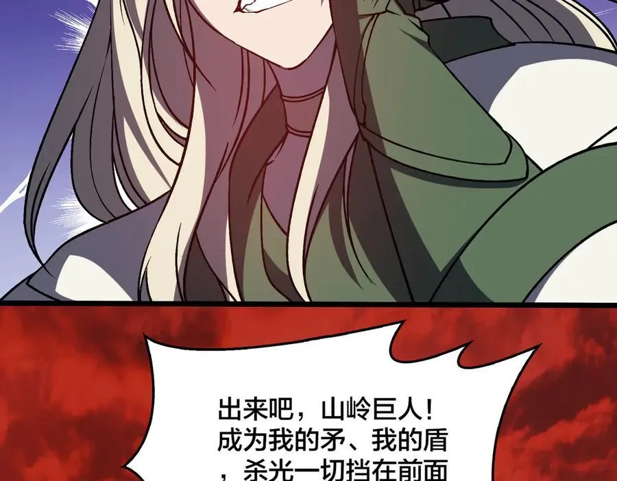 第19话 精灵公主反水19