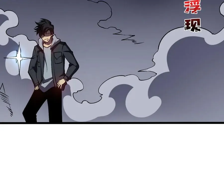 第24话 血的荣耀34