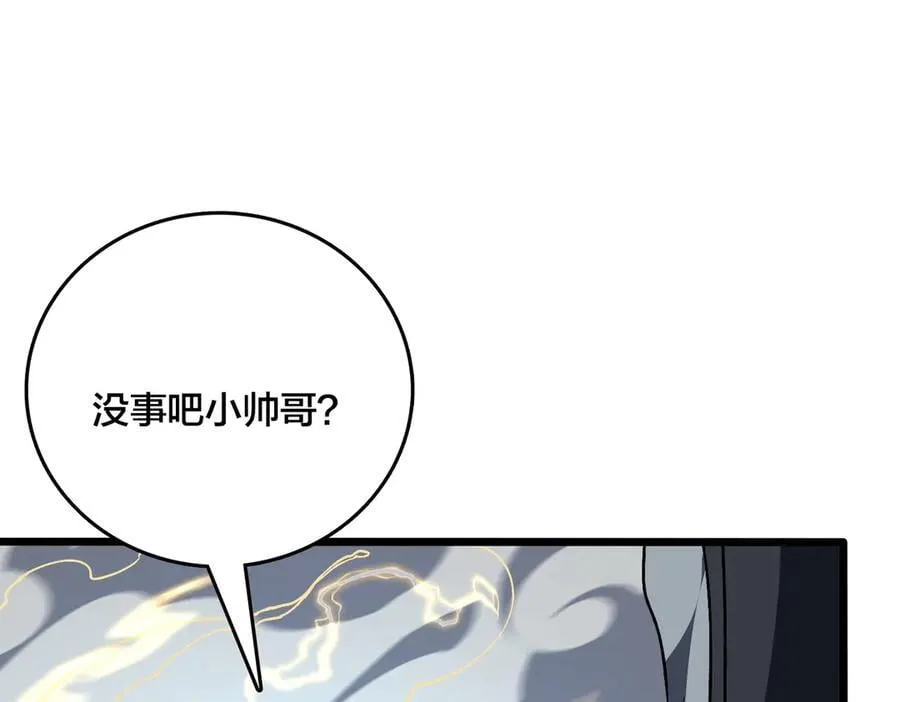 第24话 血的荣耀41