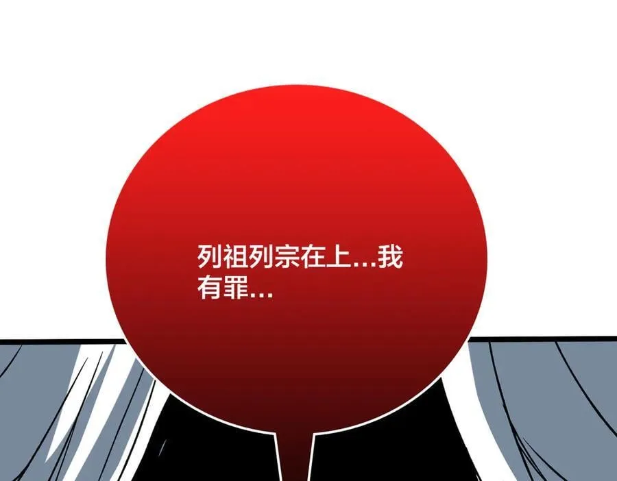 第21话 幽月灵狼67