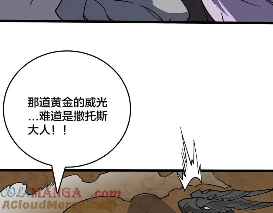 第30话 晋升辉月阶！112