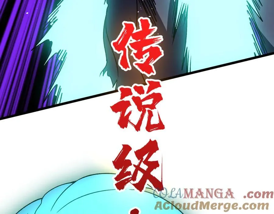 第21话 幽月灵狼44