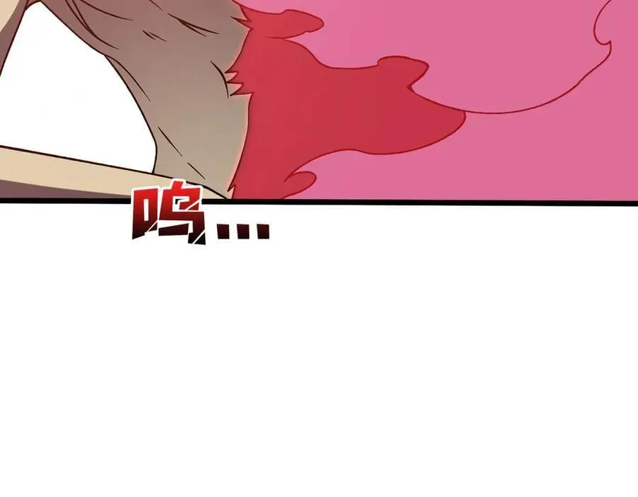 第25话 龙血赐福106