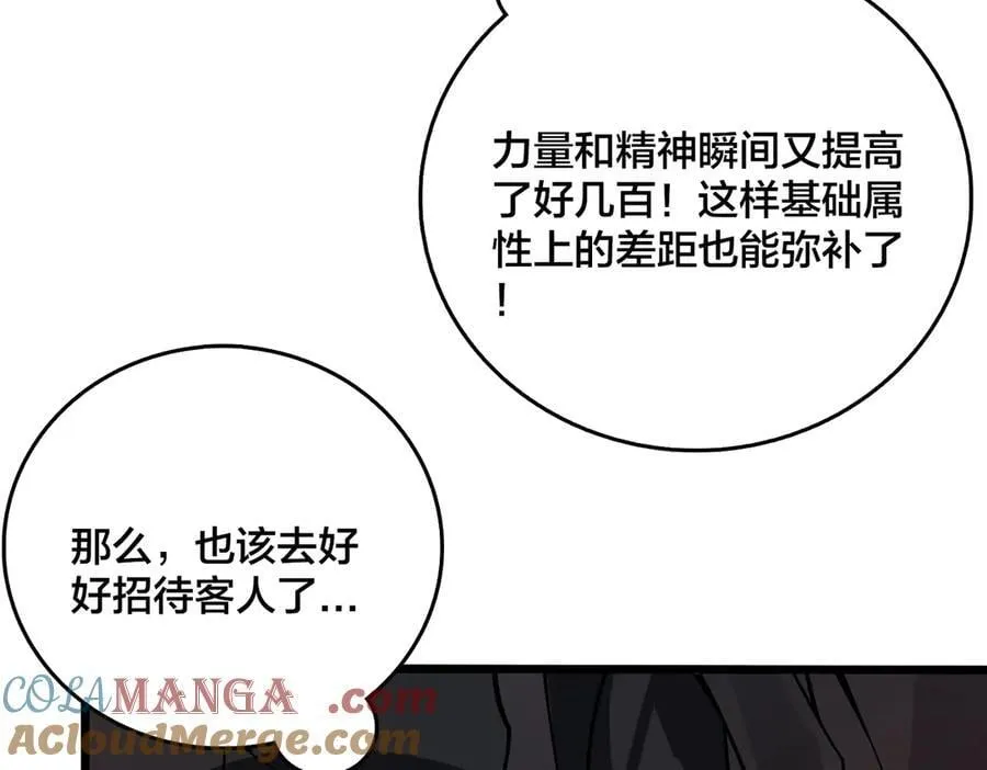 第19话 精灵公主反水112