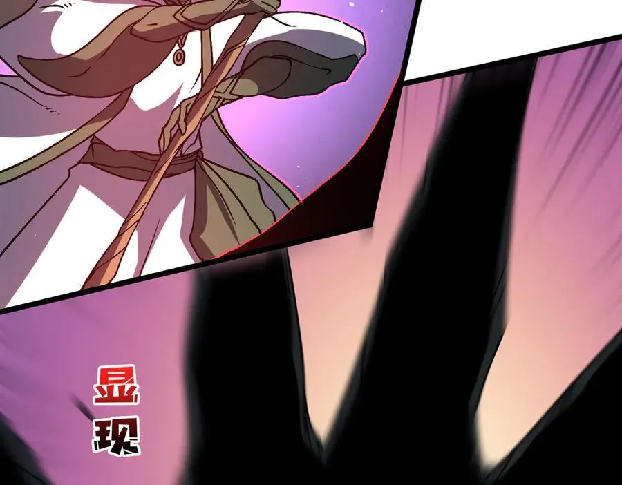 第19话 精灵公主反水123