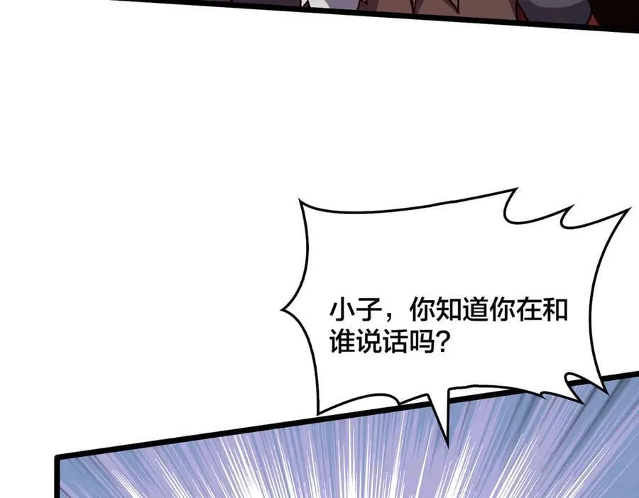 第22话 你也是VIP？15