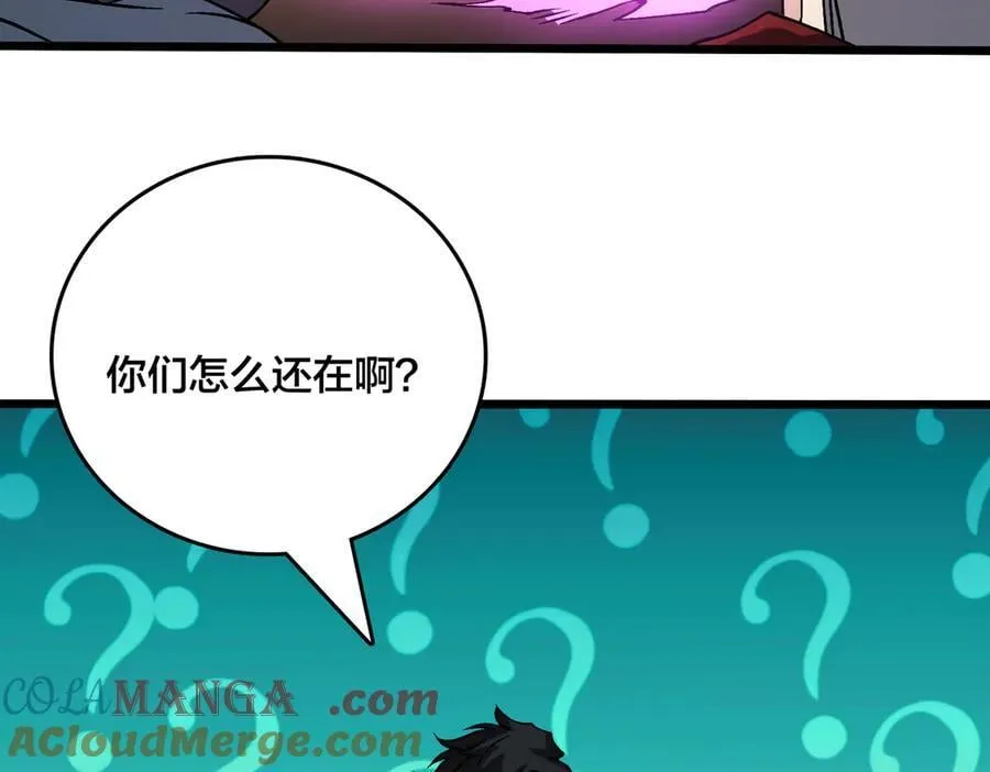 第23话 自以为是的大小姐96