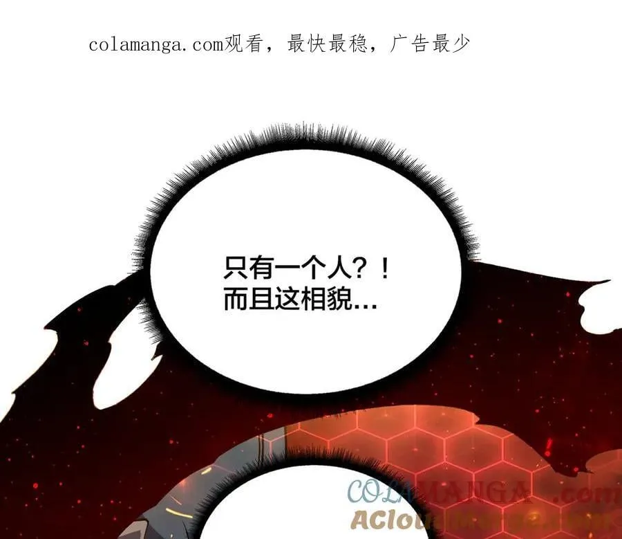 第19话 精灵公主反水0