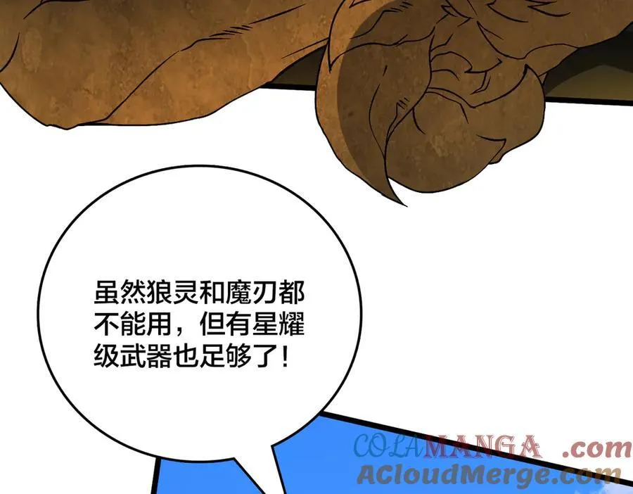 第23话 自以为是的大小姐28