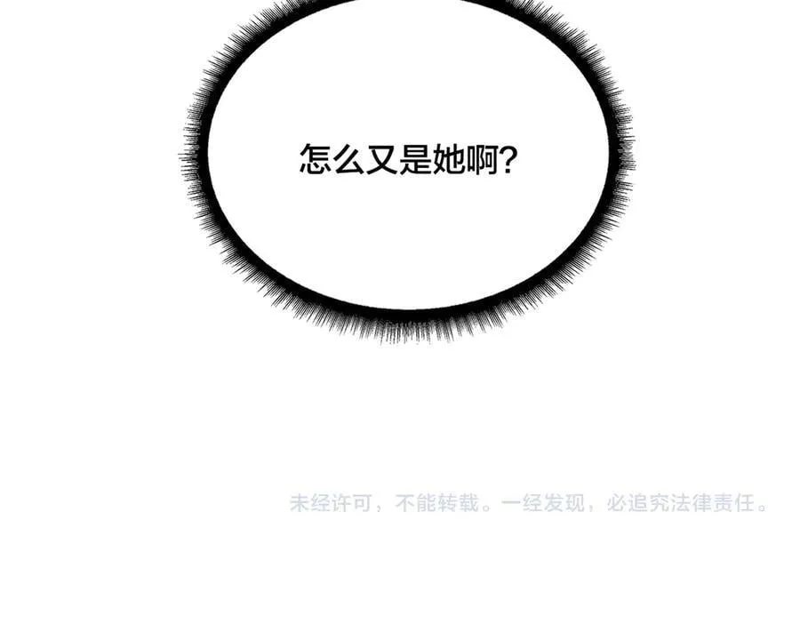 第22话 你也是VIP？121
