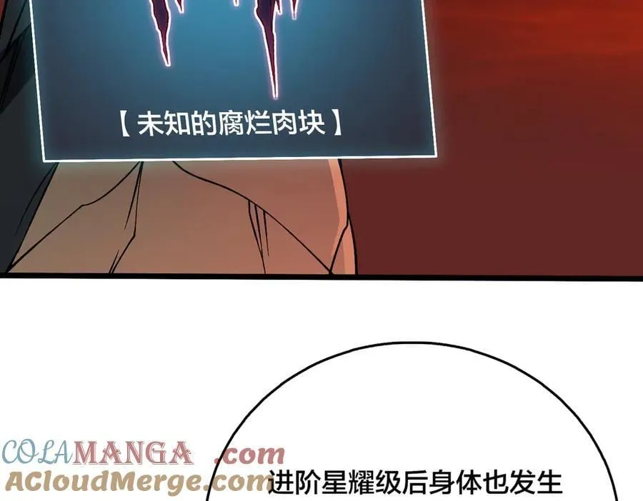 第19话 精灵公主反水92