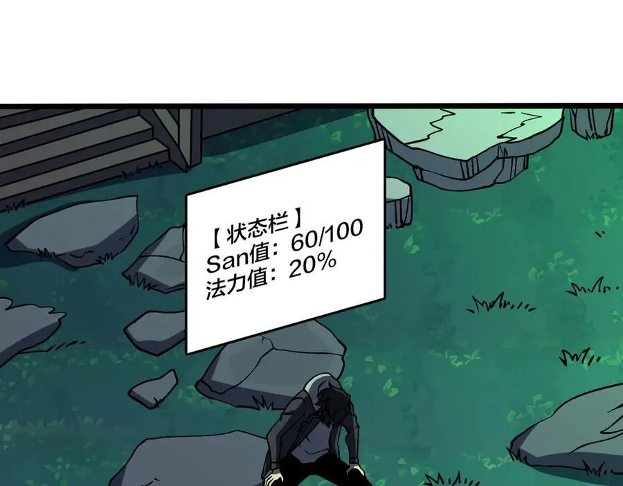 第21话 幽月灵狼33