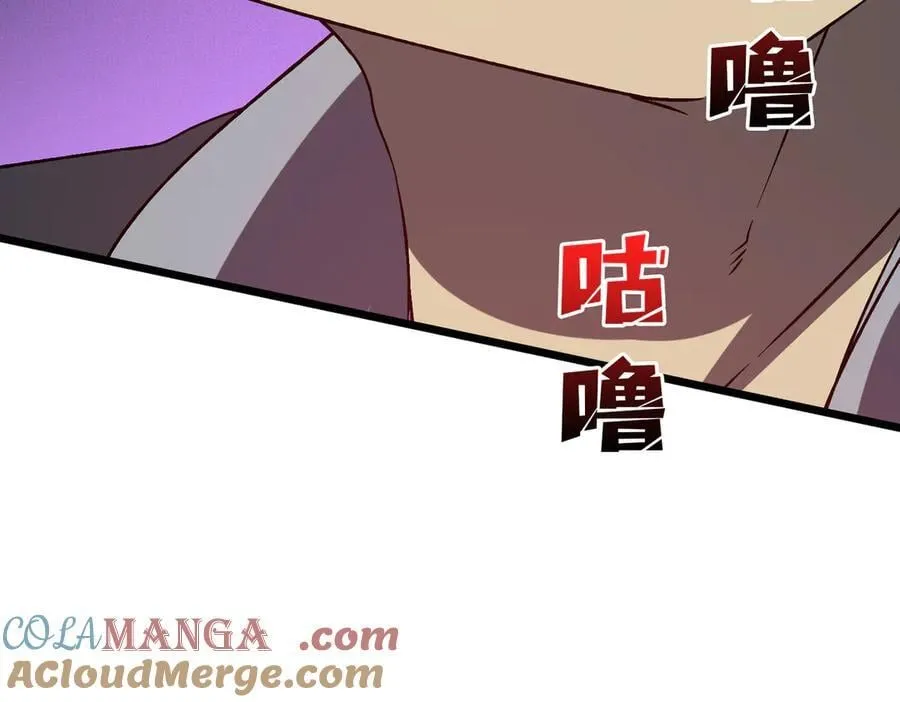 第25话 龙血赐福64