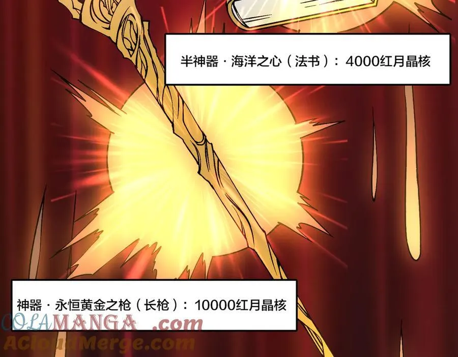 第29话 祛除仪式？顶级福利！40