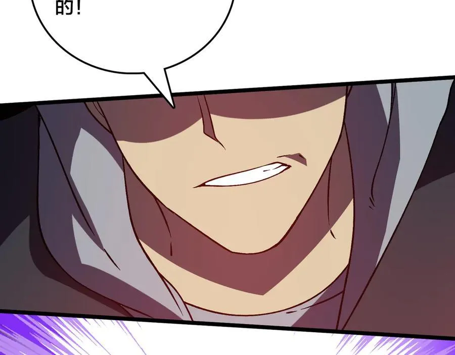 第21话 幽月灵狼41
