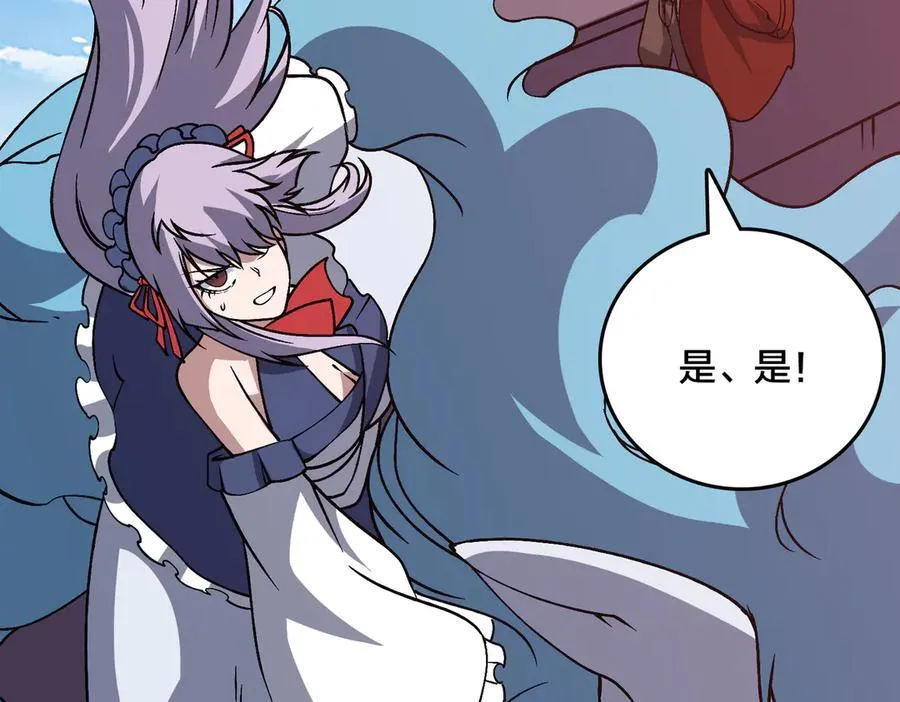 第29话 祛除仪式？顶级福利！102