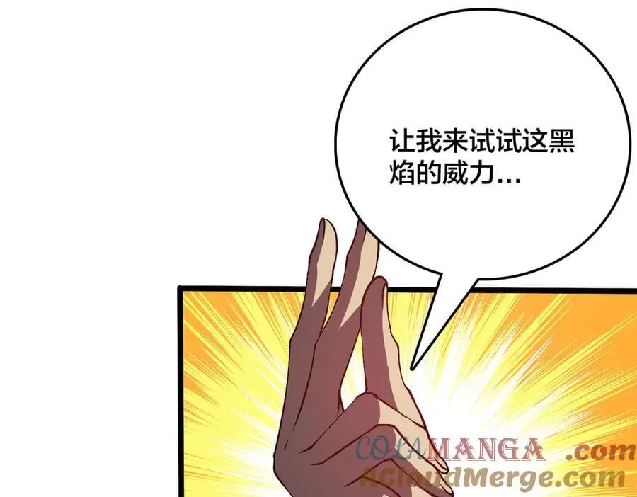 第25话 龙血赐福108