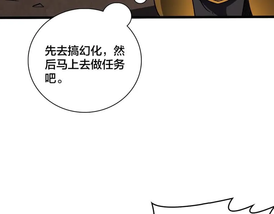 第24话 血的荣耀11