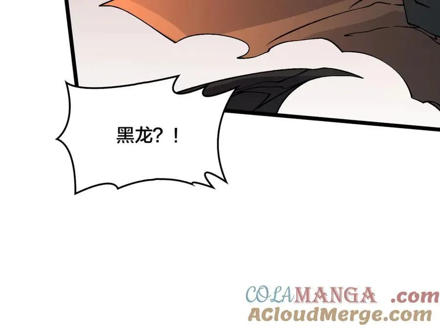 第30话 晋升辉月阶！120
