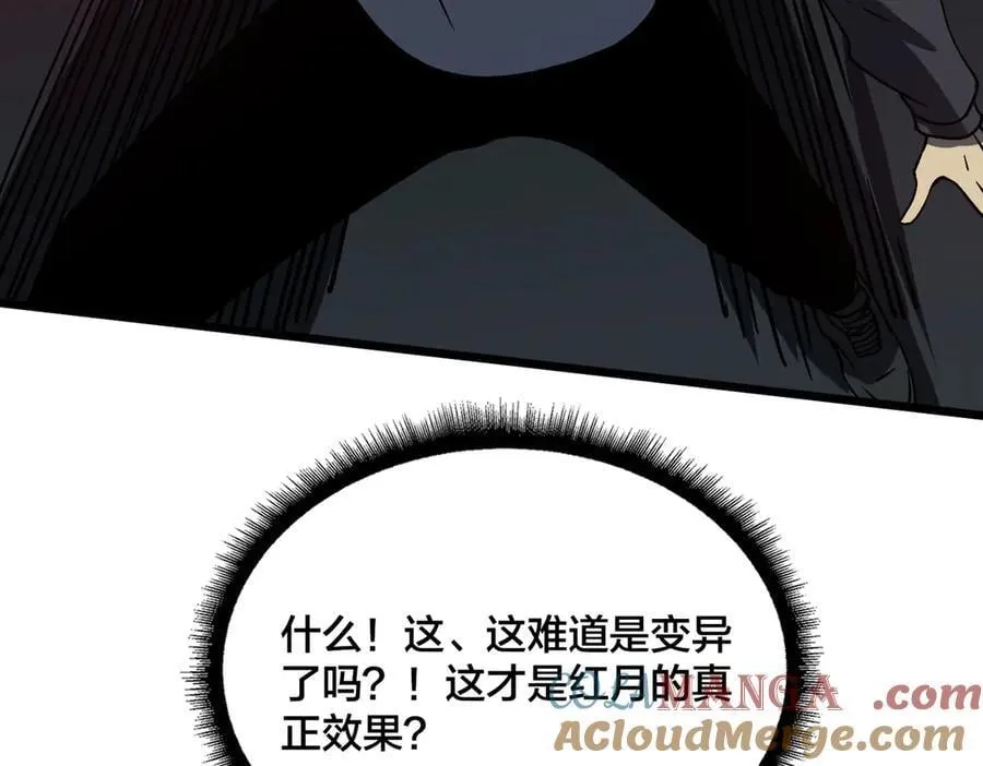 第20话 红月之夜140