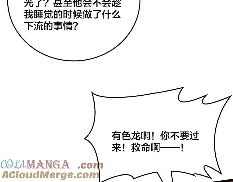 第19话 精灵公主反水40