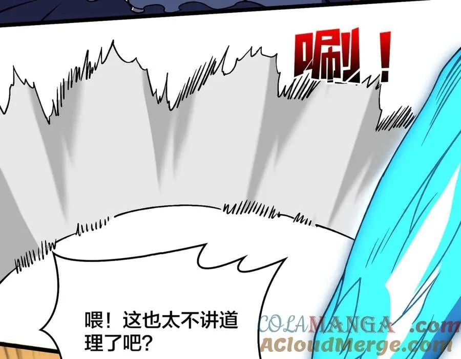 第22话 你也是VIP？36
