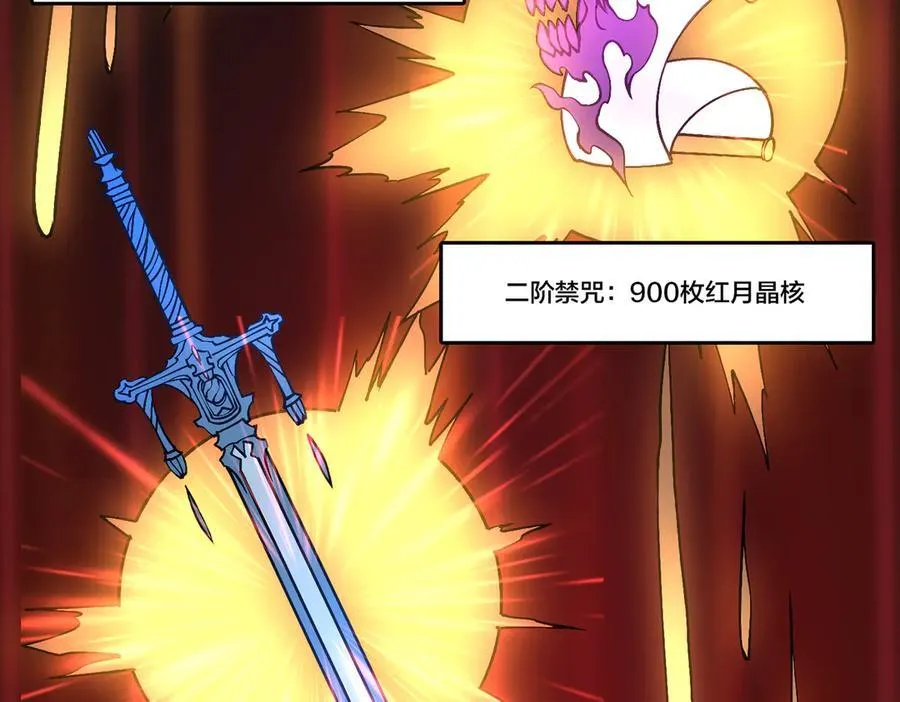 第29话 祛除仪式？顶级福利！38