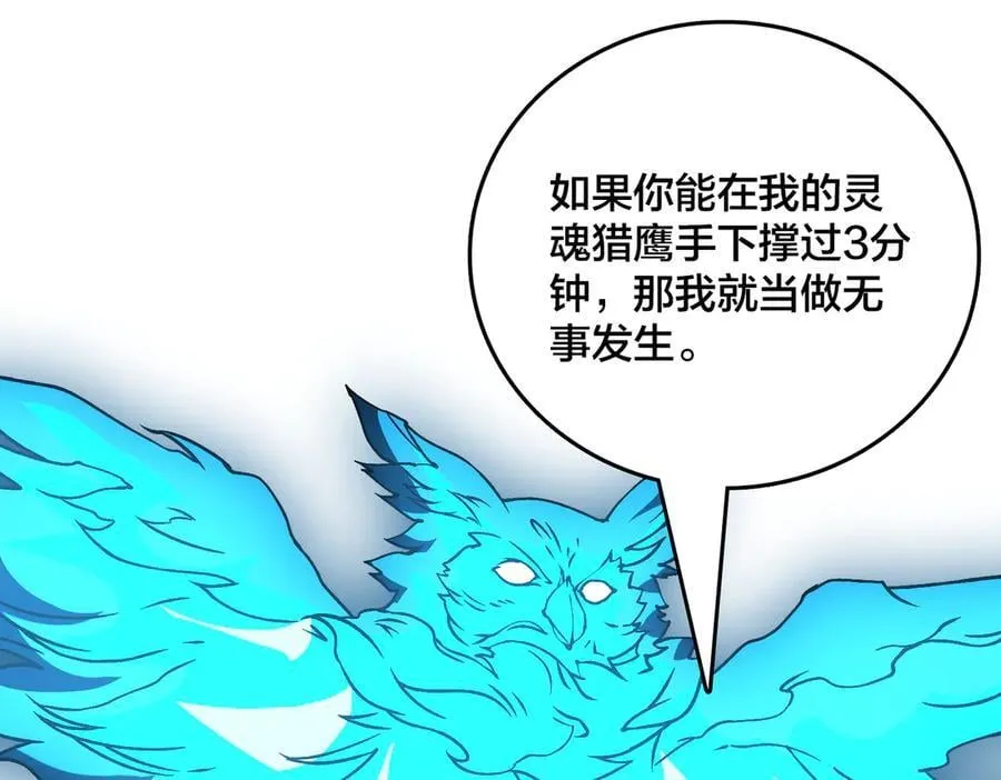 第22话 你也是VIP？33