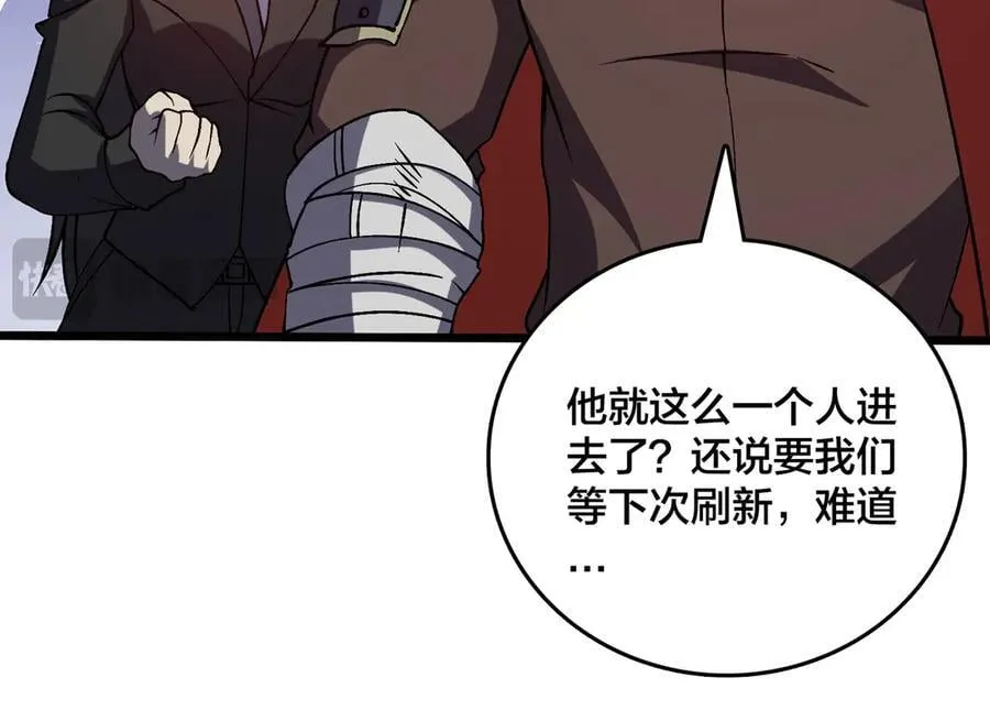 第23话 自以为是的大小姐17