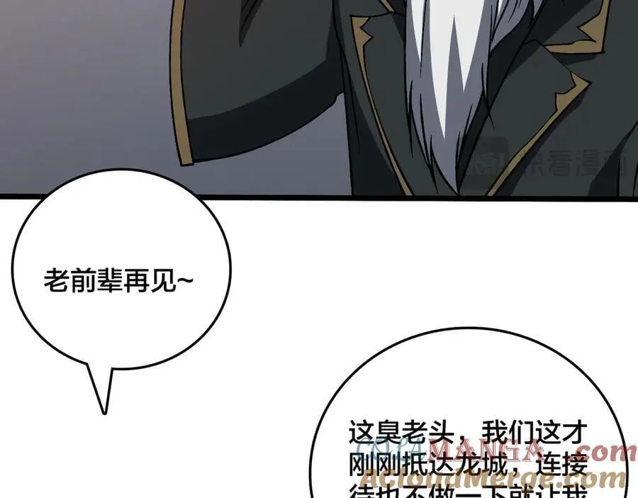 第29话 祛除仪式？顶级福利！76