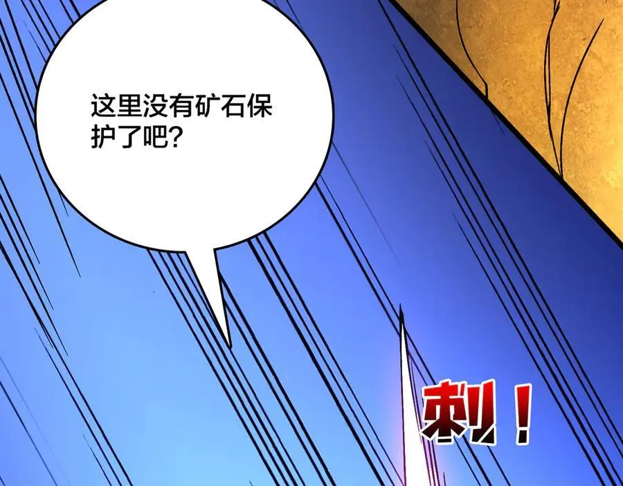 第23话 自以为是的大小姐49