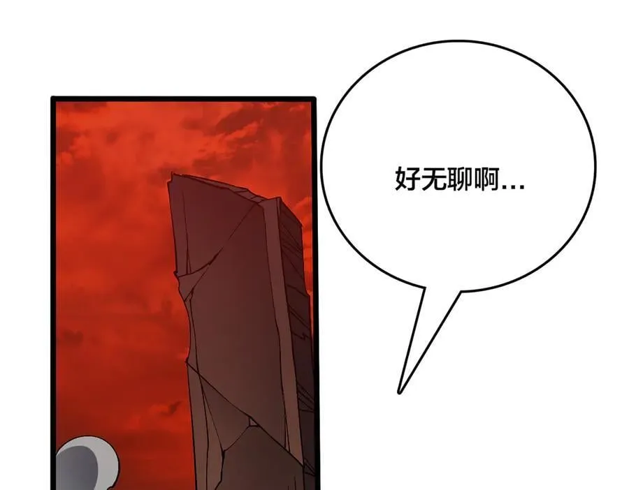 第25话 龙血赐福9