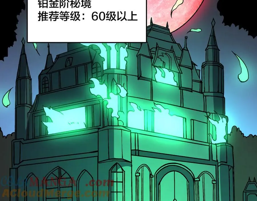 第20话 红月之夜112