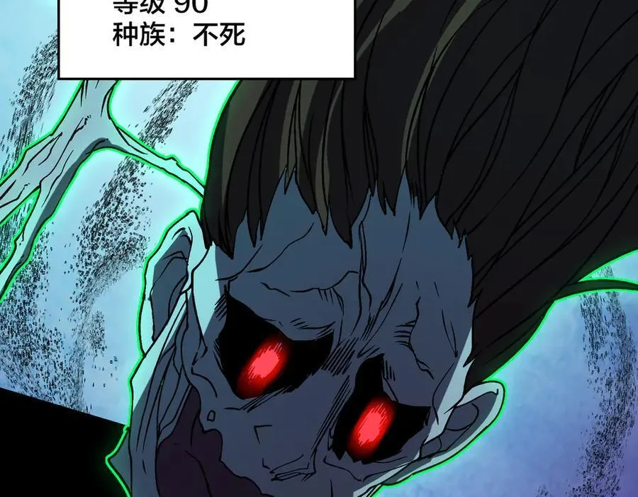 第21话 幽月灵狼74