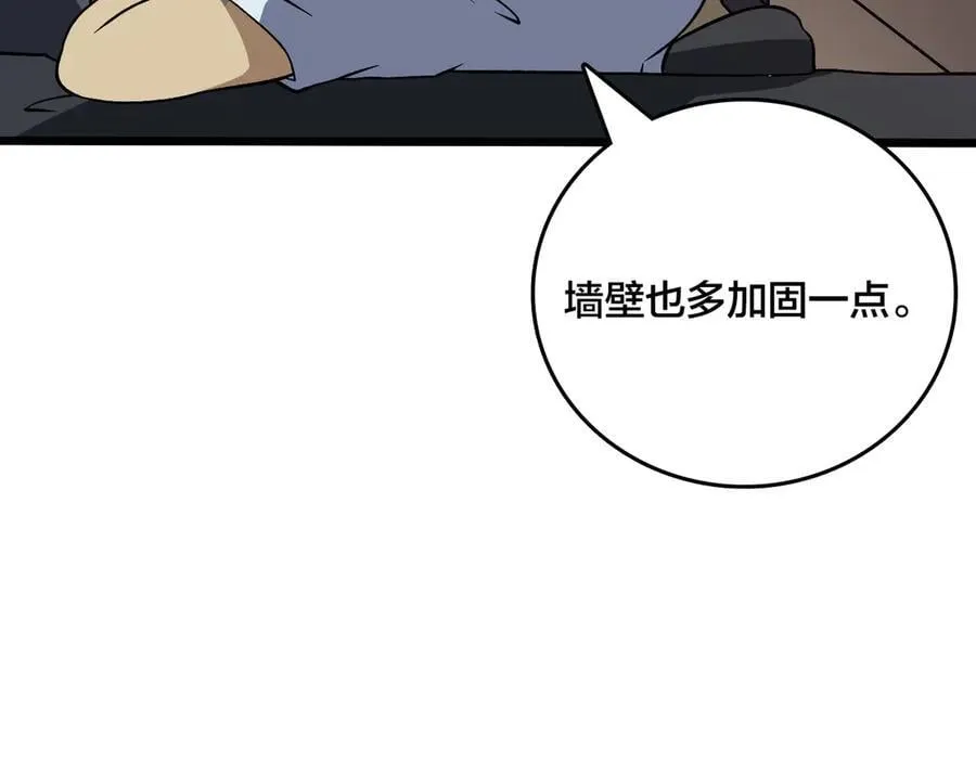 第29话 祛除仪式？顶级福利！109