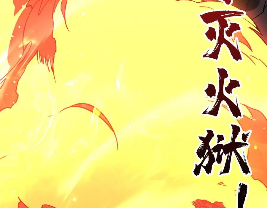 第20话 红月之夜2